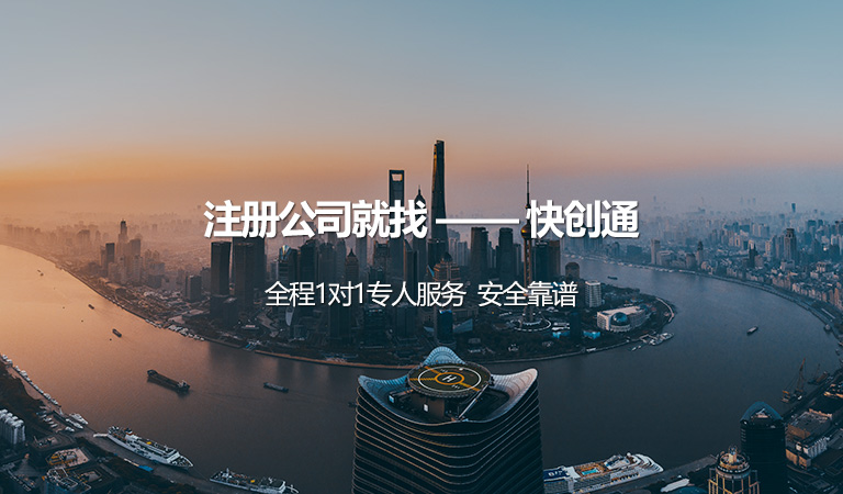 奉賢