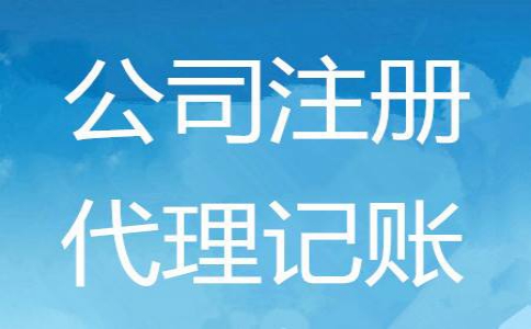 上海大學生創(chuàng)業(yè)有哪些財政扶持政策？