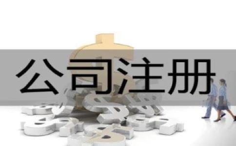 上海商標(biāo)注冊怎么申請呢？