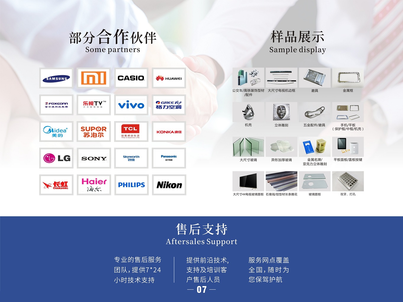 上海高新認(rèn)證的申報(bào)流程是什么？