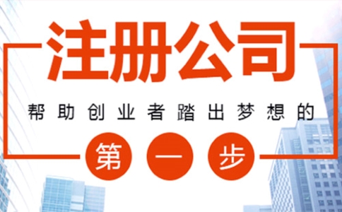 合伙創(chuàng)業(yè)為什么都喜歡設立有限合伙企業(yè)？