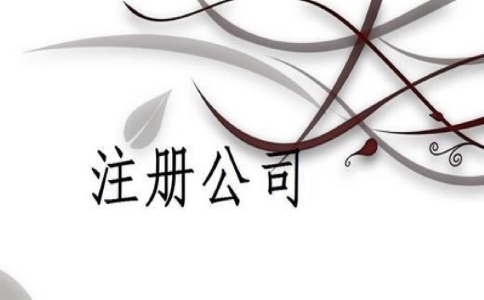 上海公司成立后，企業(yè)年報怎么辦？