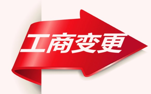 上海注冊(cè)公司時(shí)經(jīng)營(yíng)范圍怎么寫？