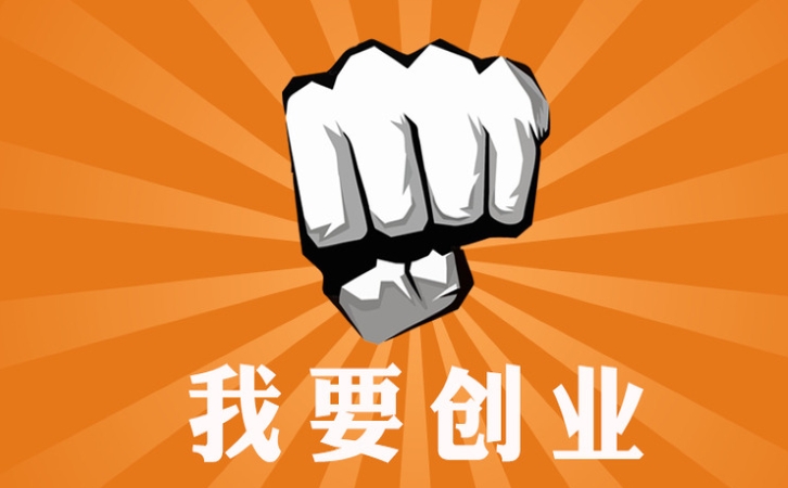 上海工商代理有哪些坑？