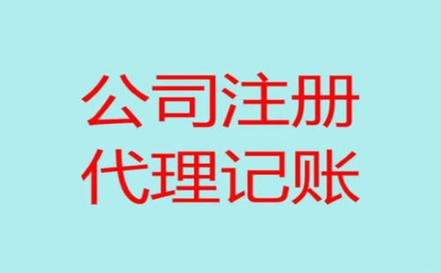 上海注冊商標(biāo)被駁回的原因有哪些？