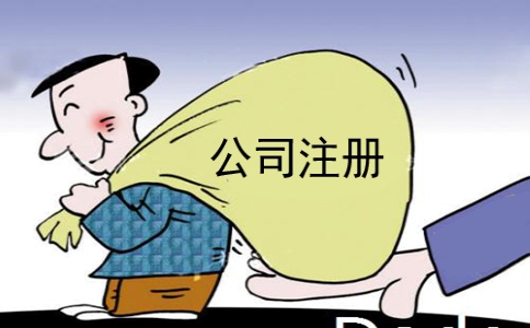 上海食品經(jīng)營許可證辦理需要哪些資料？