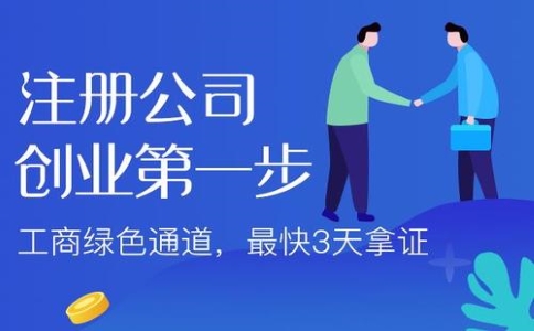 商標(biāo)注冊有哪些要注意的？