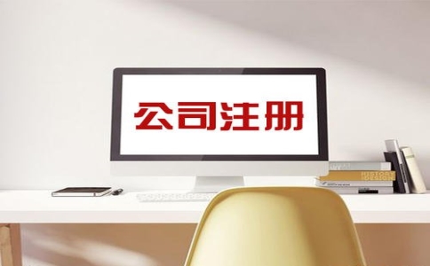 上海注冊(cè)合伙企業(yè)要注意哪些問題？