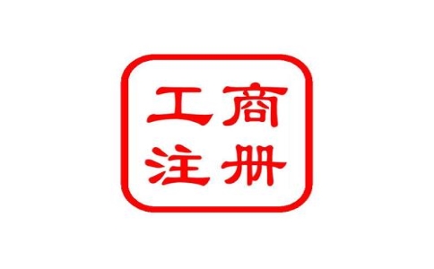 辦理餐飲許可證條件有哪些？