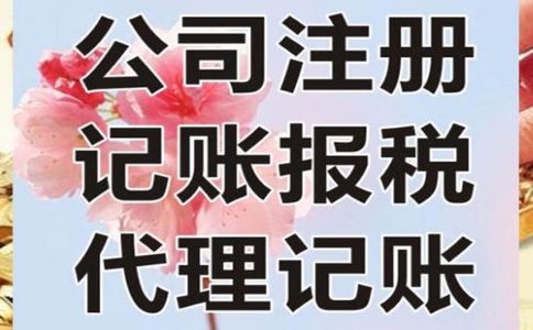 在上海如何注冊(cè)進(jìn)出口貿(mào)易公司？